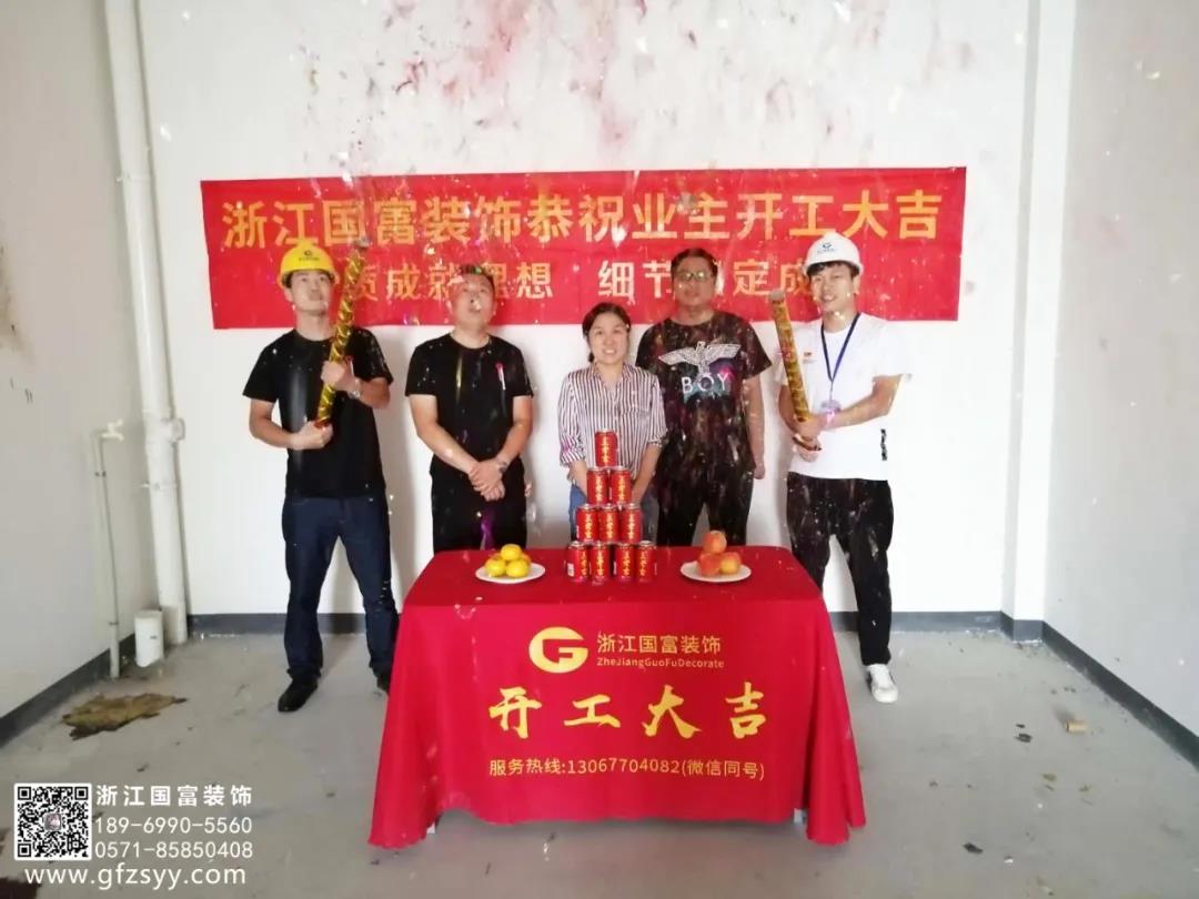 恭祝宁波杨良丰口腔医院装修设计开工大吉