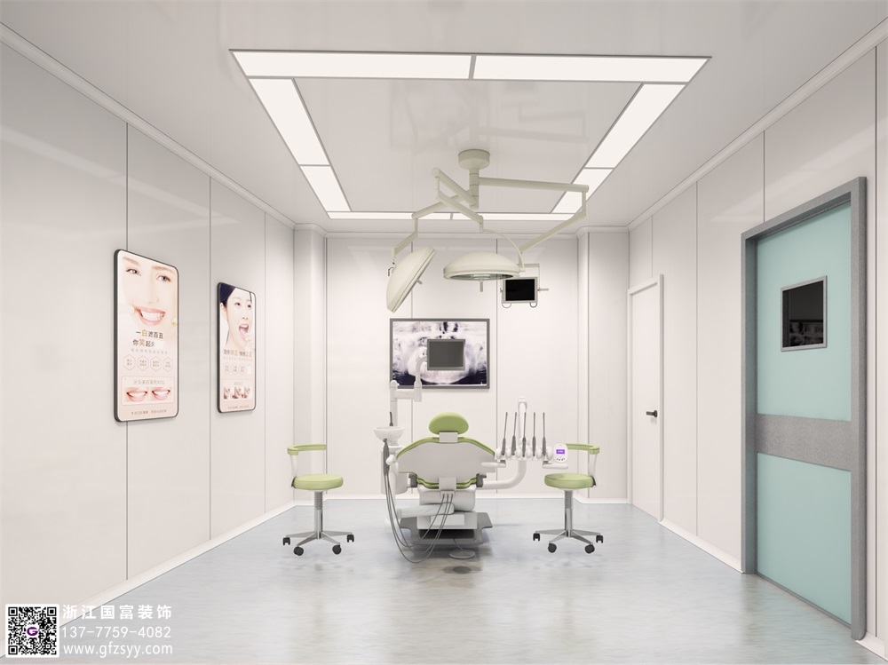 牙科诊所装修设计流程