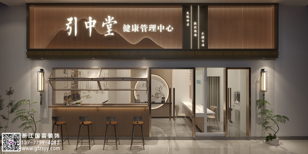 中医门诊设计公司首选浙江国富装饰