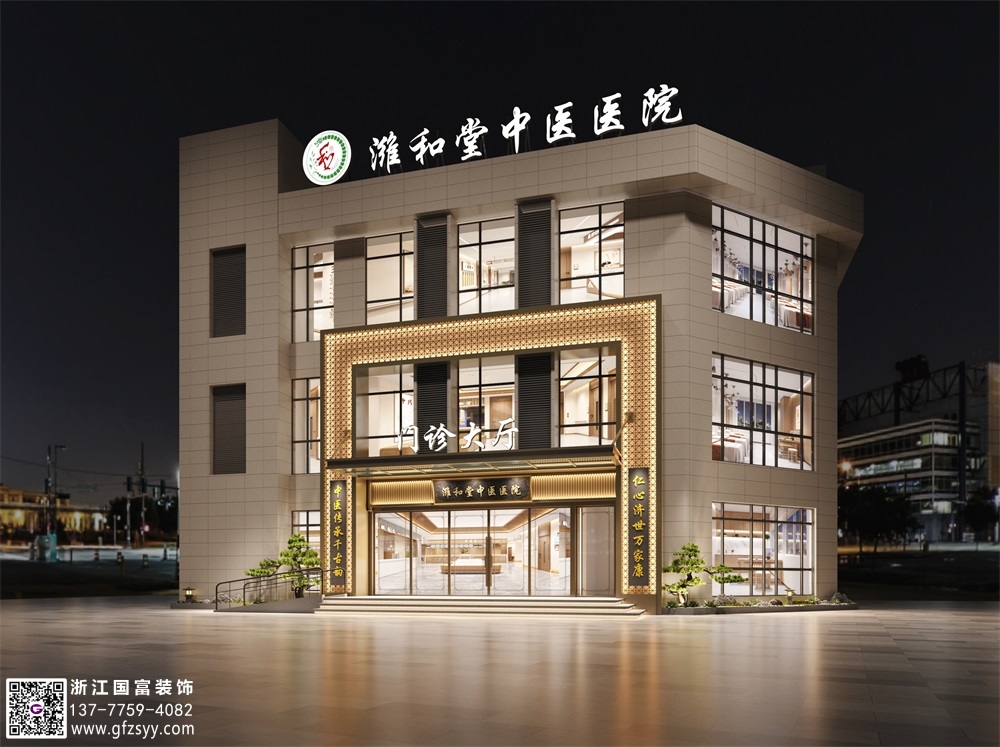 威海市中医馆设计公司