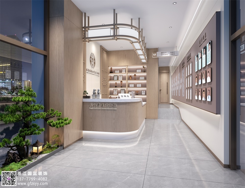 宿州‍中医门诊装修设计公司