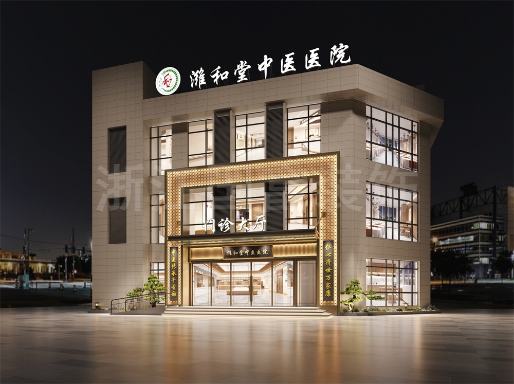 淮南中医馆设计公司