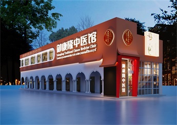 海南御康隆中医馆设计装修案例