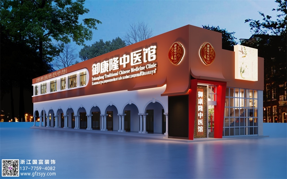 海南中医馆装修公司