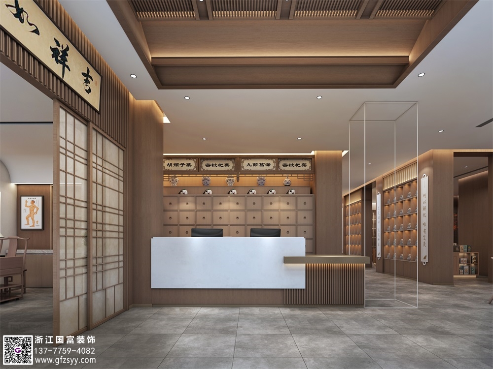 苏州中医馆设计
