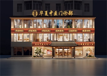 青岛中医馆设计装修案例效果图